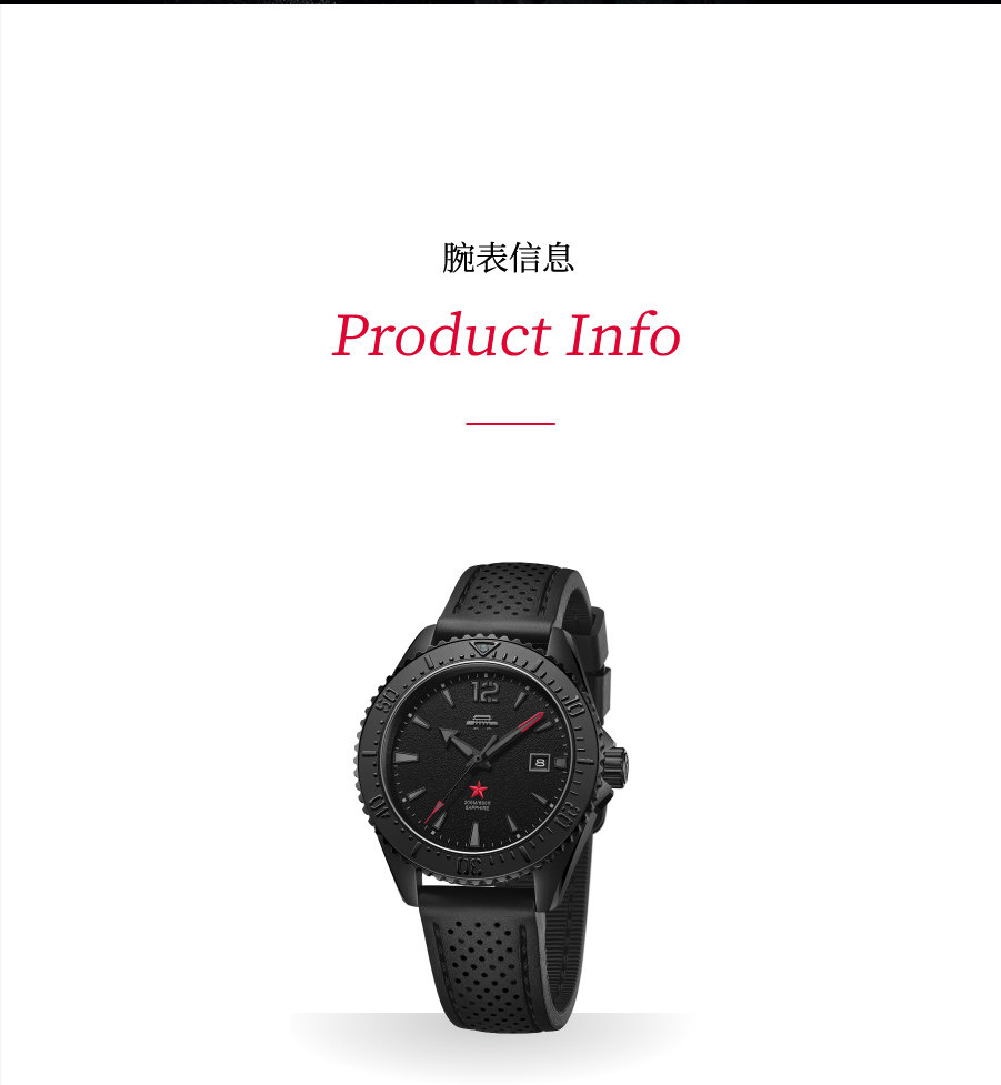 北京ダークブラックダイバー200M腕時計42mm 20ATM - Luxury Watch In China のレビューと価格